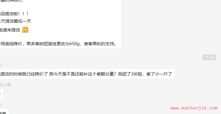 [mcj]几个深度学习相关比较好的博客-马春杰杰